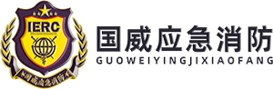 【簽單】訊博網(wǎng)絡(luò)與國(guó)威消防簽訂官網(wǎng)建設(shè)與全域營(yíng)銷(xiāo)網(wǎng)絡(luò)推廣協(xié)議，協(xié)助其完善互聯(lián)網(wǎng)信息以及引流獲客。