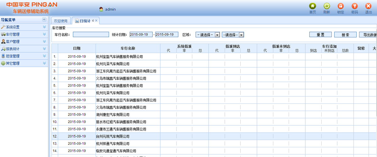 廣州網(wǎng)站建設(shè)、廣州網(wǎng)站設(shè)計(jì)